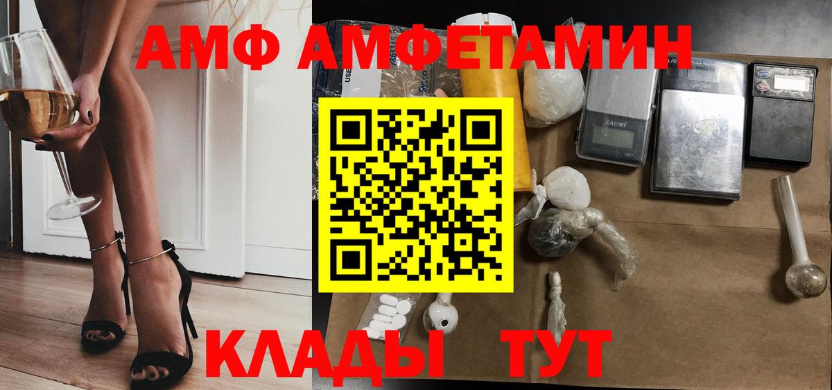АМФ  Вход с VPN  Лесной  АМФ Premium 