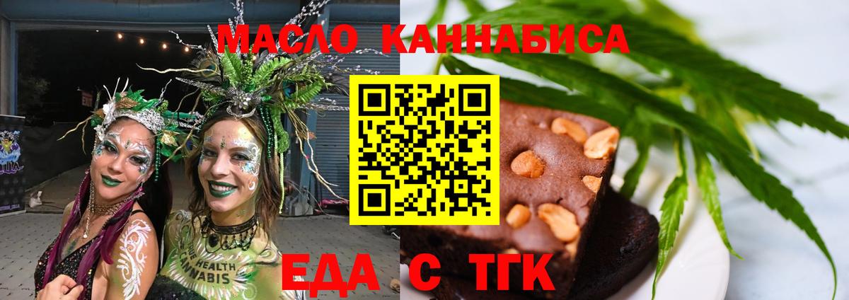МЕФ   Лесной  Экстази  Cocaine  ГАШ  Вход с VPN  Гашиш 
