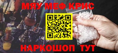 спайс Канаш