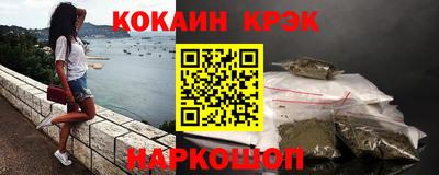 спайс Канаш