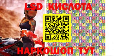 тгк Кандалакша