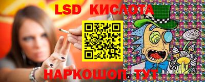 спайс Канаш