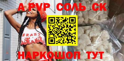 спайс Канаш