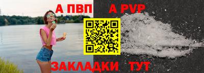 тгк Кандалакша