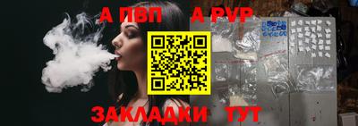 спайс Канаш