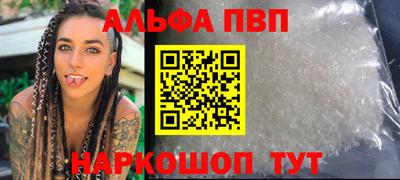 спайс Канаш