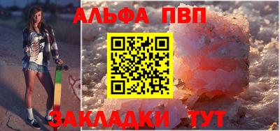 тгк Кандалакша
