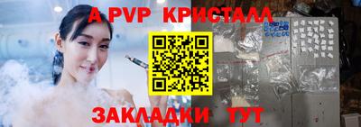 тгк Кандалакша