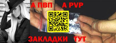 тгк Кандалакша