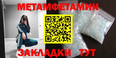 спайс Канаш