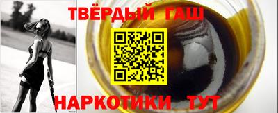 спайс Канаш