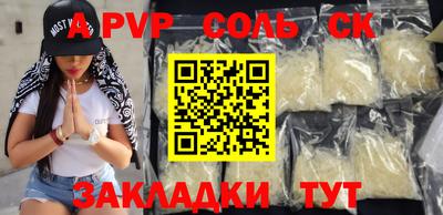 тгк Кандалакша