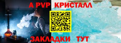тгк Кандалакша