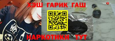 спайс Канаш