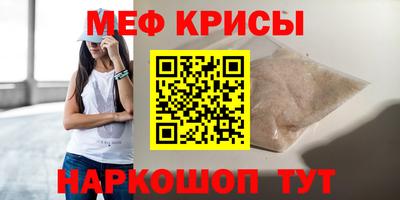 спайс Канаш