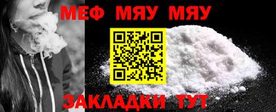 тгк Кандалакша