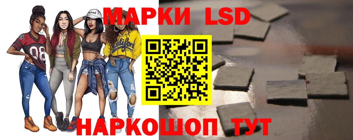 Лсд 25 экстази ecstasy  LSD-25 экстази  Лесной  ЛСД экстази кислота  Вход с VPN 