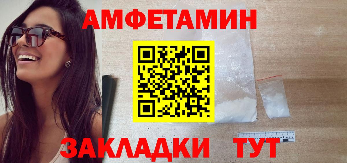 МЕТАМФЕТАМИН кристалл  МЕТАМФЕТАМИН кристалл  Лесной  Первитин  Вход с VPN 
