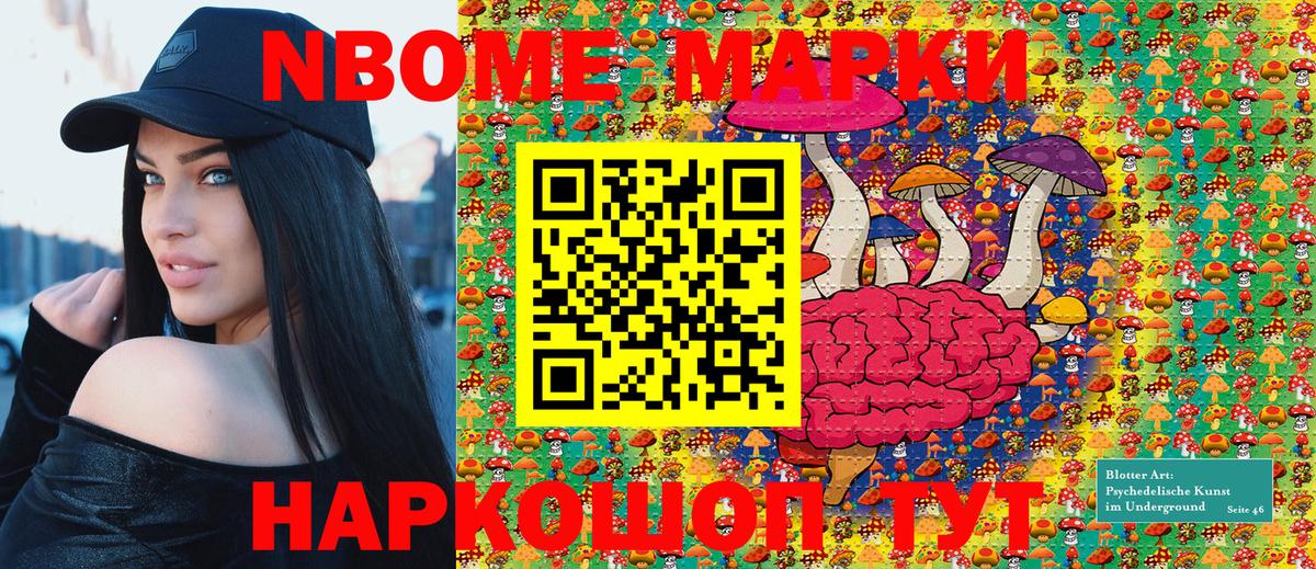 МЕТАМФЕТАМИН Лесной